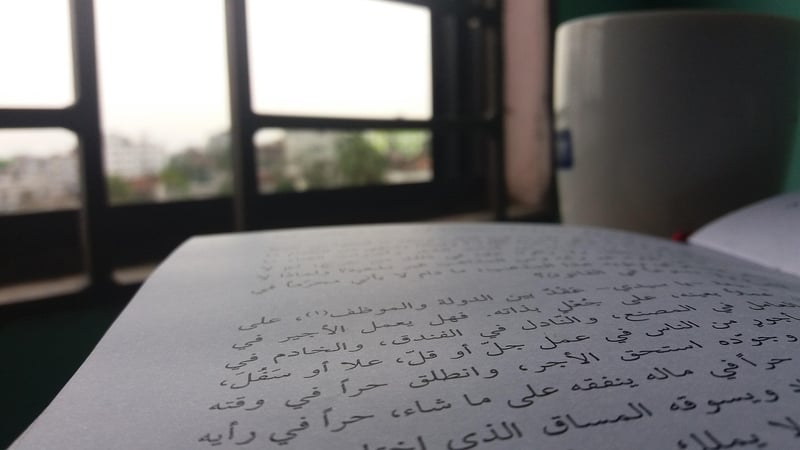 Middle Eastern Marvels